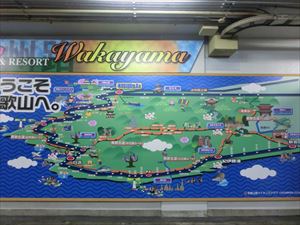 和歌山県の観光案内 和歌山市は真上 白浜は左下