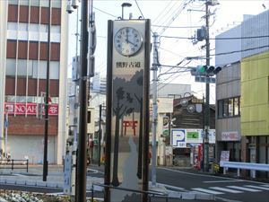 紀伊田辺駅前の看板