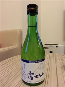 日本酒「富士山」