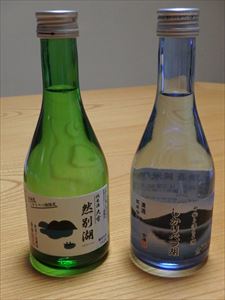 然別湖の日本酒 金滴酒造・高砂酒造で作っている