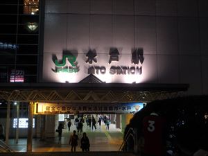 夜のJR水戸駅