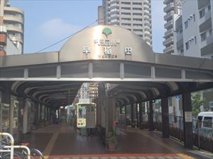 都電荒川線の早稲田駅