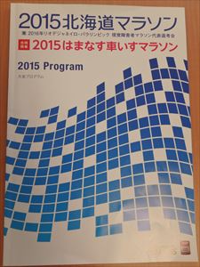 シンプルな参加者名簿