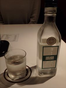 秋田のお酒「両関」 すっきり美味