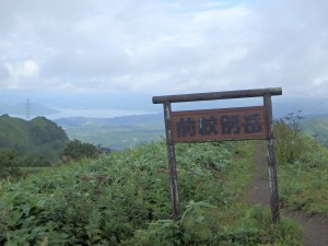 数人の登山者が追い抜いて行く