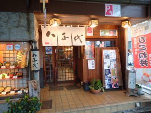 近江牛のお店です