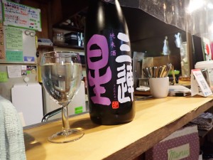 日本酒をしっかりいただく