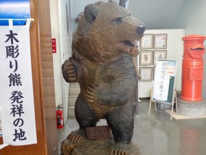大きな熊 毛彫り