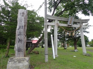 道に迷った