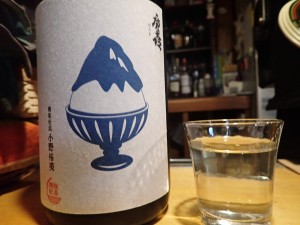 おいしいお酒