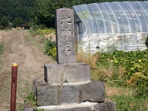 地神の石塔