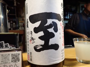 飲み過ぎかな