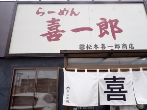 大繁盛だった