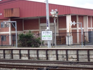 人はいない