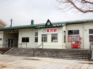 立派