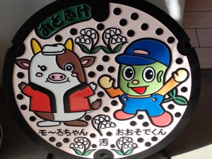 めんこい
