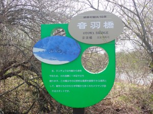 冬に来たい