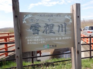 客が数組