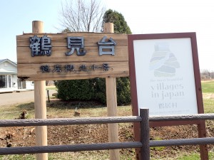 ここも冬の観光地