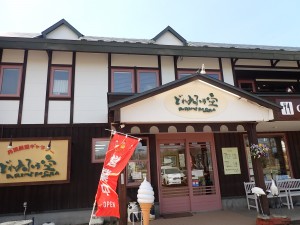 繁盛していた