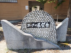 結構坂を登る