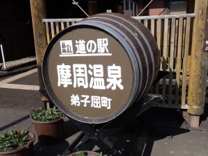 混んでいた