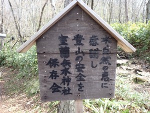 味のある字