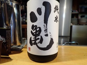 うまい