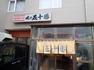混んでいた