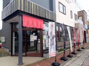 移転後初めて