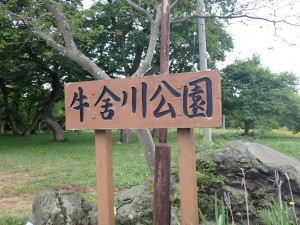 人はいない