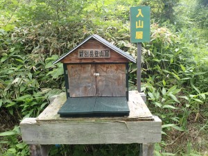 先客が数組