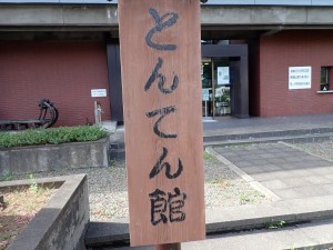 人は少ない