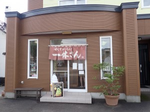 偶然見つけた 人気の店