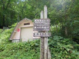 トムラウシは17km先