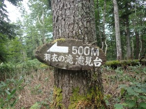 あと少し