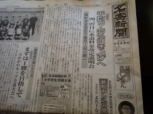 楽しい