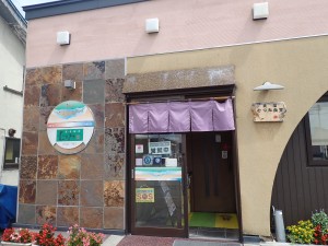 混んでいた