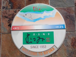いいねえ