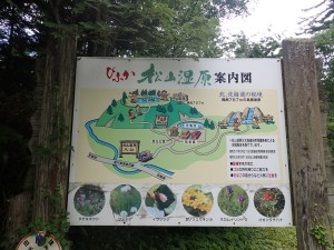 案内図