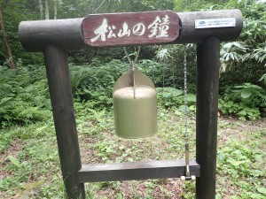 登山の出で立ち