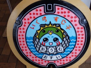 いいお顔