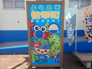 蟹の街