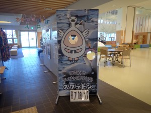 可愛い