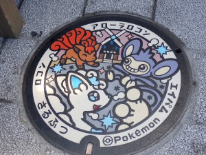 ポケモン
