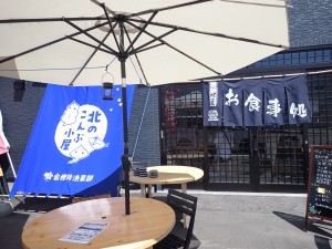 どんどん混んだ