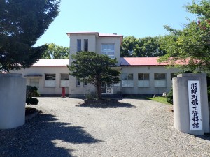 楽しい歴史の勉強