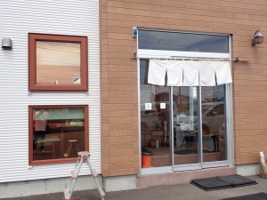 虎杖浜の「あけぼの」