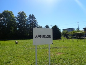 子供が1人
