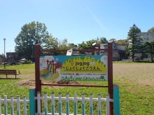 大きな看板